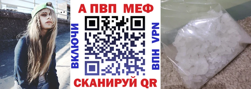 A-PVP VHQ  кракен как войти  Сызрань 