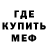 Кодеиновый сироп Lean Purple Drank Nicho Nonka