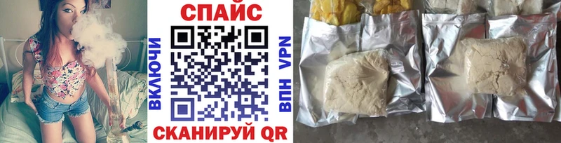 Бутират оксибутират Сызрань