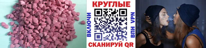 закладки  Сызрань  Экстази VHQ 