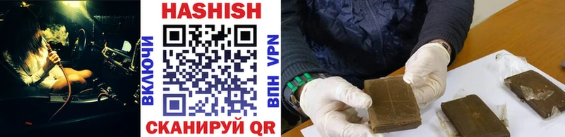 ГАШ гашик Сызрань