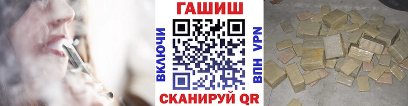 Гашиш hashish  Сызрань 