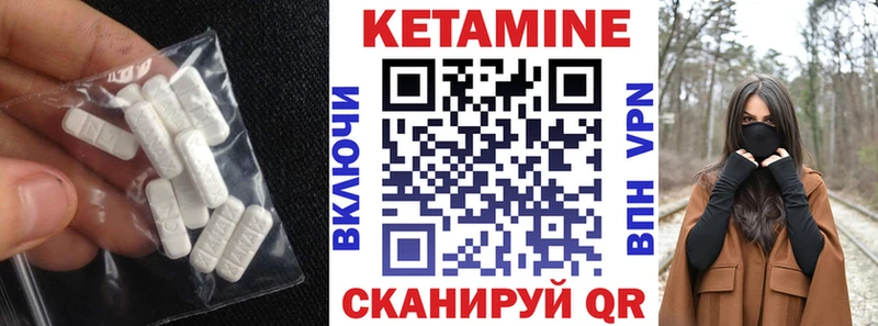 МЕГА маркетплейс  Сызрань  КЕТАМИН VHQ 