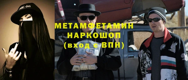 прущие грибы Абдулино