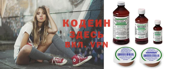 прущие грибы Абдулино