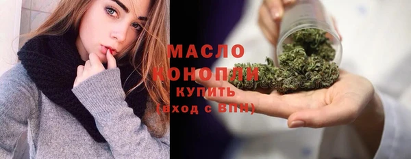 прущие грибы Абдулино