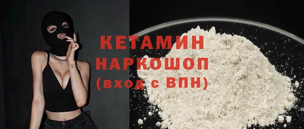 марихуана Абаза