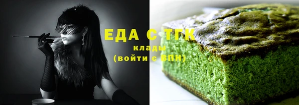 марихуана Абаза