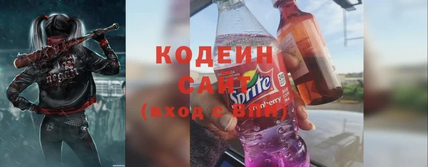 хмурый Абинск