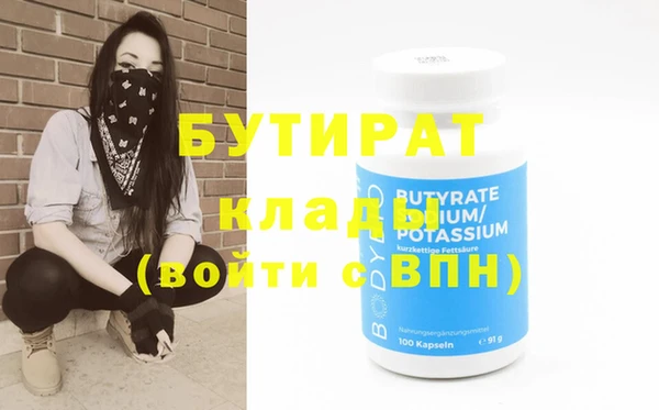хмурый Абинск
