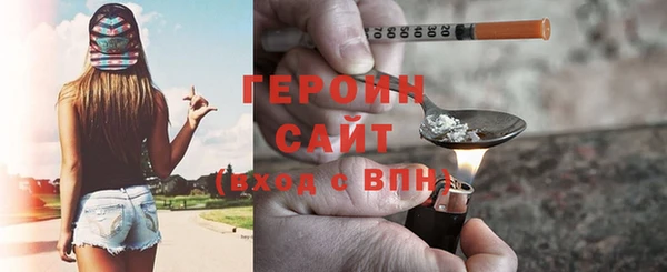 прущие грибы Абдулино