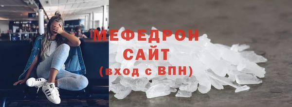 марихуана Абаза