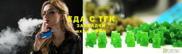 марихуана Абаза