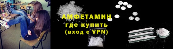 прущие грибы Абдулино