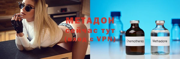 марихуана Абаза