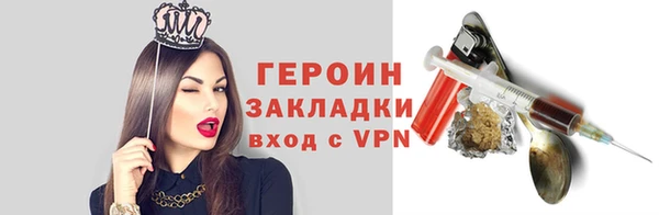 прущие грибы Абдулино