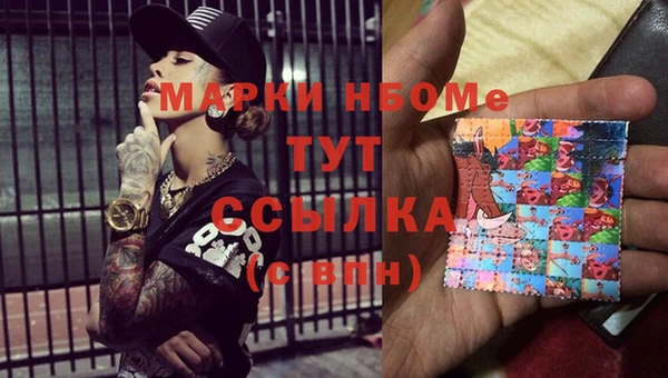 хмурый Абинск