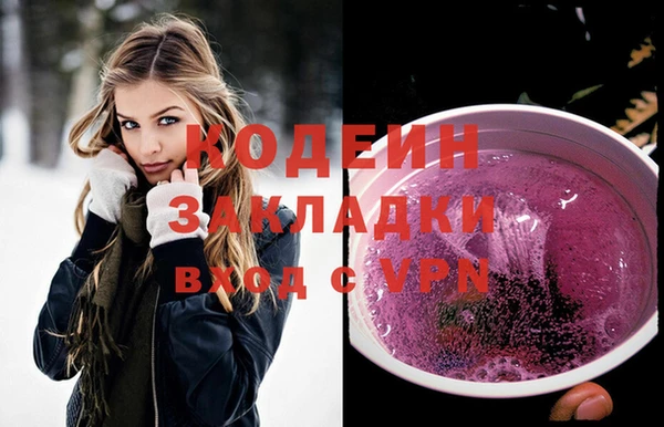 прущие грибы Абдулино