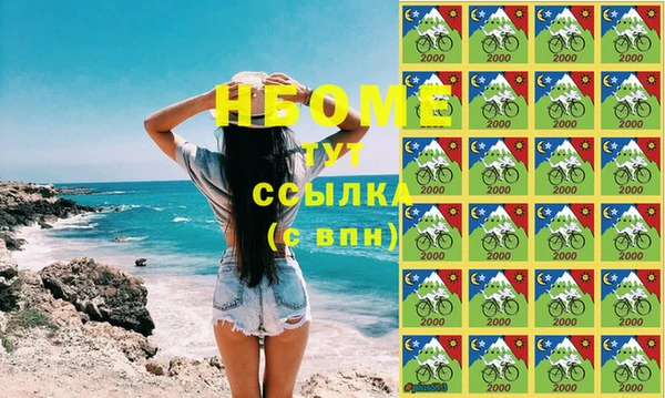 гидра Щучье