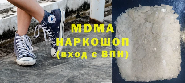 марихуана Абаза