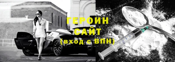марихуана Абаза
