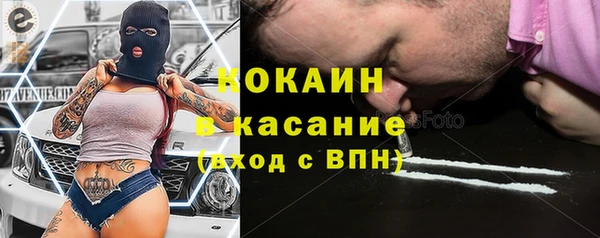 марихуана Абаза