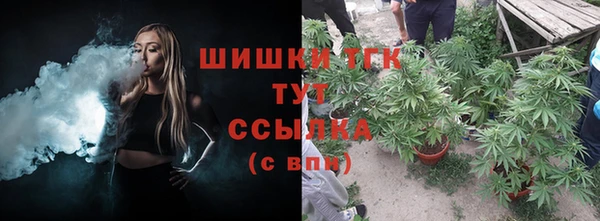 марихуана Абаза