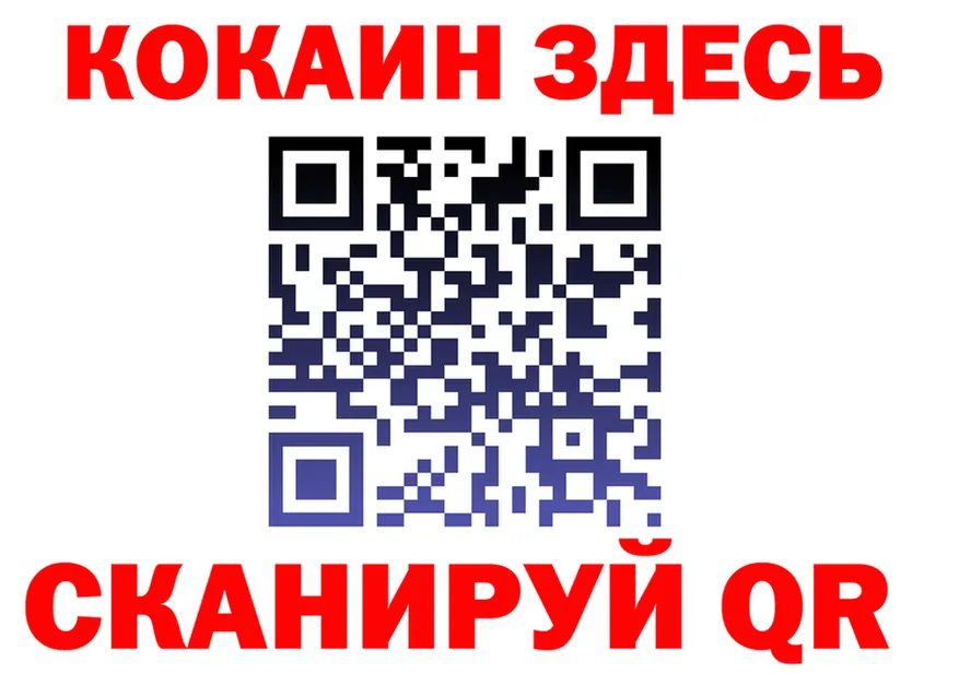 Альфа ПВП Соль ссылки это blacksprut Сызрань
