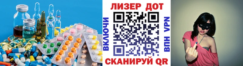наркота  Сызрань  гидра зеркало  ЛСД экстази кислота 