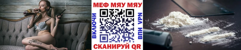 Мефедрон VHQ  Сызрань 