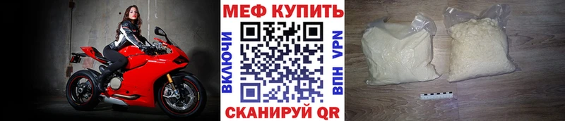 Меф кристаллы Сызрань