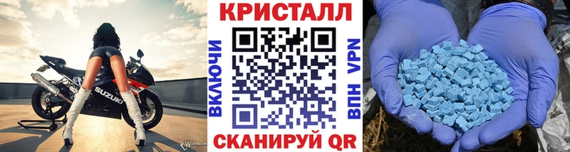 купить наркотик  Сызрань  Метамфетамин Methamphetamine 