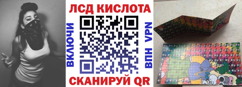 Марки 25I-NBOMe 1,5мг  Сызрань 