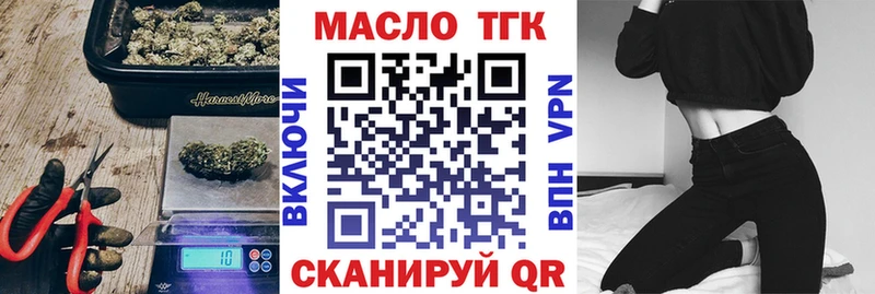 ТГК концентрат  KRAKEN ССЫЛКА  Сызрань 